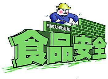 《总局关于推动食品药品生产经营者完善追溯体系的建议》
