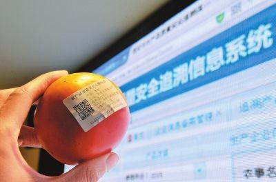 真农网自主研发农产品生产追溯平台，助力农业4.0的发展