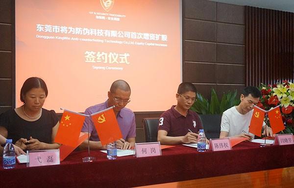 重构产业价值链，探索发展新模式