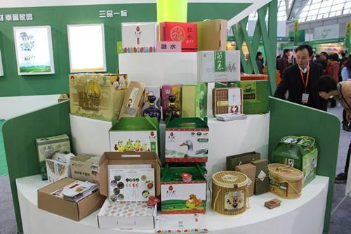 第五届北京国际优质农产品展示交易会10月召开