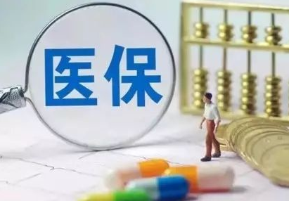 武汉药店试运行社保药品监管系统 全程追溯